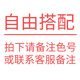 歐麗絲（OULISI）自動(dòng)唇線(xiàn)筆 口紅筆唇筆不易脫色不易沾杯描勾唇筆裸色啞光 自由搭配請留言備注或聯(lián)系客服