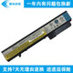 群光達電 適用 聯(lián)想 Lenovo U460 U460A 筆記本電池 U460