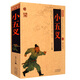 小五義/中國古典名著百部藏書 (清)石玉昆 忠烈俠義傳 小五義國學(xué)經(jīng)典 中國俠義小說中國古典歷史小說