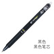 百樂（PILOT） 日本 LFBK-23EF百樂可擦水筆 0.5mm 按動(dòng)摩磨擦筆 文具用品 黑色 單支