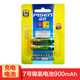 品勝（PISEN） 鎳氫可充電電池 7號(hào)5號(hào)2500毫安2粒 五號(hào)七號(hào)適用于話筒相機(jī)玩具遙控器 7號(hào)(900mAh)/2粒裝 標(biāo)配(不含充電器)