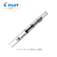 PILOT百樂(lè )鋼筆通用旋轉上墨器CON-40/ 百樂(lè )金筆通用CON-70吸墨器 CON-40