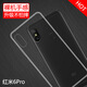 特七 小米紅米6/6A/pro手機殼S2保護套Redmi6薄硅膠全包軟殼手機套/防摔男女透明外殼 紅米6Pro