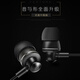 魔風(fēng)者 降噪耳機(jī)耳塞式 舒適入耳式重低音炮 手機(jī)k歌耳機(jī) 調(diào)音帶麥電腦耳麥3.5mm圓孔適用于 黑色 蘋果iPhone 8/7/6s/5s/6/plus