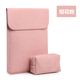 GYSFONE Apple蘋(píng)果2025款MacBook Air 13.6 15.3英寸Pro14輕薄筆記本內膽包M4電腦包保護套收納袋配件 豎款-櫻花粉+電源袋 舊款Air13.3英寸A1466