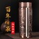 索肯保溫杯銀杯子S999純銀內(nèi)膽保鍵杯水杯茶杯車載辦公杯男女訂制刻字印LOGO 紅銅色