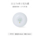 華光泡面碗湯碗碟盤(pán) 筷勺 盤(pán)碟碗廚具套件 中式骨瓷家用餐具 白玉蘭 4英寸花生碟