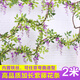 仿真花藤紫藤花藤條墻面裝飾壁掛花藝假花條藤蔓婚慶造景管道客廳 紫色2米紫藤花一條