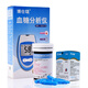 博仕瓏（Boshilong） 血糖儀家用套裝GLM-79血糖儀試紙?zhí)悄虿≡嚰圙LS-79 血糖儀+ 25片試紙+25針