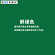 蘇格仕（sugeshi）水性環(huán)保防銹漆室內(nèi)暖氣片漆戶外欄桿鐵門翻新彩鋼瓦靜味金屬油漆 中綠色 1公斤（兩遍涂刷6平方左右）