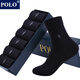 POLO【6雙一盒】松口襪中筒襪四季紳士皮鞋襪商務(wù)男襪無(wú)痕寬邊襪子男 型號【2692】黑色六雙 均碼39-44碼鞋合適