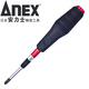 安力士牌（ANEX） PH2軟柄螺絲刀（帶強(qiáng)磁）起子 螺絲批 改錐 NO.3900(PH2)6.0X100mm 十字