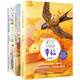 女孩·女子·女人：畢淑敏女性三書（套裝3冊）