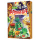 植物大戰(zhàn)僵尸2奇幻爆笑漫畫·太陽(yáng)神廟事件（盒裝共三冊(cè)）