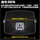 蘇羅適合歐式老板油煙機過濾網(wǎng)罩內外網(wǎng)罩油煙機通用配件CXW-200-728T 油柱網(wǎng)
