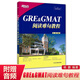 正版 新東方GRE & GMAT閱讀難句教程 gre長(cháng)難句 楊鵬長(cháng)難句 gmat gre閱讀長(cháng)難句教