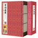 資治通鑒（套裝共6冊(cè) 國學(xué)典藏 線裝書系 典藏版）