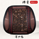 樂品軒 透氣冰涼爽汽車腰靠墊辦公室木珠樹脂按摩腰墊夏季靠背車用座椅腰枕靠枕頭枕腰靠方墊 18新款玉石-腰靠-深咖色單只裝