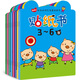 2-6歲寶寶的快樂啟蒙貼紙書(套裝8冊）專注力訓(xùn)練貼貼畫動手動腦貼紙書早教啟蒙游戲書