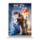 神奇四俠（2015年新版）（DVD9）