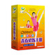 兒童歌伴舞：青春修煉手冊（4DVD）
