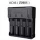 神火（SupFire）手電筒充電器18650鋰電池通用智能3.7V/4.2USB多功能座充26650 AC46四槽充