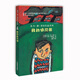 瓦力·德·鄧肯作品系列：我的狼兄弟