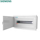 西門(mén)子（SIEMENS） 家用配電箱 空氣開(kāi)關(guān)強電箱 暗裝布線(xiàn)箱 白色20回路
