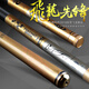寶飛龍魚竿 飛龍先鋒5H 6H 7H8H黑坑競(jìng)技竿19調(diào)鯉竿超輕超硬搶魚飛魚利器臺(tái)釣竿 7H   4.5米+碳素竿止