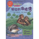 閱讀閱環(huán)保?拯救瀕危動(dòng)物科學(xué)童話(huà)：哭泣的海豚灣