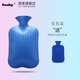 fashy 德國進口暖水袋 注水式熱水袋暖腳暖手寶 暖肚子暖胃 暖手袋 寶石藍 雙面格子紋