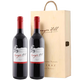 瑞吉山澳洲進(jìn)口紅酒 伯頓酒莊瑞吉山西拉半干紅雙支禮盒 750ml2瓶