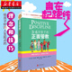 正版圖書(shū) 正版3-6歲孩子的正面管教兒童心理學(xué)與教育怎么說(shuō)孩子才會(huì )聽(tīng) 好父母決定孩子一生的家庭教育書(shū)籍新華書(shū)店