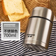 雄泰（XiongTai）燜燒杯304不銹鋼悶燒壺保溫飯盒真空保溫壺燜燒罐 本色壺套杯刷 700ml