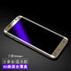 瘋殼 三星s6edge+鋼化膜sm-g9280全屏S69250曲屏防爆抗藍(lán)光手機(jī)貼膜5.7 s6edge+抗藍(lán)光-金色 玻璃硬膜