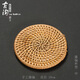 古石尊  藤編杯墊草編越南茶墊紫砂壺墊子壺承茶托杯托手工創(chuàng  )意禪意 藤編杯墊 中號10cm
