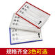 斯圖（sitoo）倉(cāng)庫(kù)卡磁性標(biāo)簽 庫(kù)存卡倉(cāng)庫(kù)卡物質(zhì)卡物資標(biāo)牌磁性材料卡磁性貼倉(cāng)庫(kù)標(biāo)簽牌 全磁4*7cm100個(gè)裝 藍(lán)色
