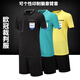 砂鈺 新款中超FIFA足球裁判服上衣男女比賽裝備隊服短袖短褲套裝 歐冠短袖：黑 XL