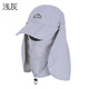 NZTK遮陽(yáng)帽男防紫外線(xiàn)騎車(chē)夏天防曬帽新品透氣可折疊漁夫帽遮臉可拆卸 淺灰色 55-60CM可調節