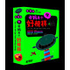嘿！爸媽是個(gè)好榜樣（寶寶版2－3歲）（4DVD）