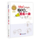20世紀科普經(jīng)典特藏：啊哈，靈機一動（中譯本）