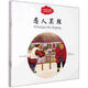 幼學(xué)啟蒙叢書(shū)：中國寓言故事 紀昌學(xué)射箭+疑人偷斧+愚人買(mǎi)鞋+鐵杵磨成針（中英對照 套裝共4冊）