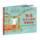 恐龍是怎么來(lái)到博物館的