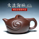 一茗金砂 宜興紫砂壺茶壺茶具 名家吳竹霞原礦底槽青壺 380CC大浪淘砂壺