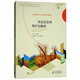 農(nóng)業(yè)生態(tài)學導引與案例