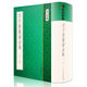 芥子園畫譜全集 古刻新韻 中國畫入門技法書/初學(xué)者繪畫教程書/山水畫花鳥畫梅蘭竹菊人物寫意正版書籍浙江人民美術(shù)出版社圖書籍