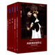世界名著(zhù)名譯文庫 哈代集：還鄉+無(wú)名的裘德+西波利村探險記+苔絲+卡斯特橋市長(cháng)（套裝共5冊）