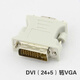 新群連 DVI公轉VGA母24+5塑膠轉接頭電腦轉接線(xiàn)顯卡顯示器接口轉換插頭彎頭 DVI轉VGA 貝吉色