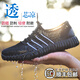 雷安盾輕便勞保鞋男透氣鋼包頭防砸防刺穿安全鞋工地老保工作防護鞋夏季 黑白【國標】大網(wǎng) 43