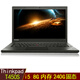 聯(lián)想（ThinkPad）二手筆記本電腦  T440S  T450S  14寸商務(wù)辦公筆記本 9新 【15】T450S-i5五代-8G內(nèi)存-240G固